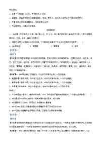 浙江省2024_2025学年高二生物上学期11月期中试题含解析