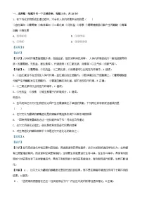 重庆市2024_2025学年高二生物上学期10月月考试题含解析
