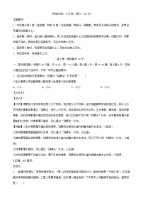 广西壮族自治区河池市2024_2025学年高二生物上学期10月月考试题含解析