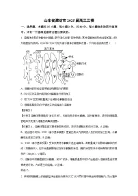 山东省潍坊市2025届高三三模[高考模拟]生物试卷（解析版）