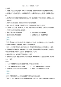 安徽省2024_2025学年高一生物上学期11月期中测试A卷试题含解析