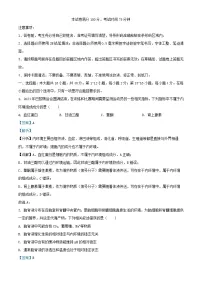 广西壮族自治区示范性高中2024_2025学年高二生物上学期11月期中测试试题含解析