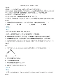 贵州省黔东南苗族侗族自治州2024_2025学年高二生物上学期11月期中测试试题含解析