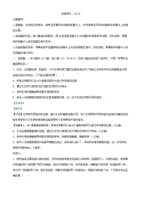 湖北省2024_2025学年高二生物上学期11月期中测试试题含解析