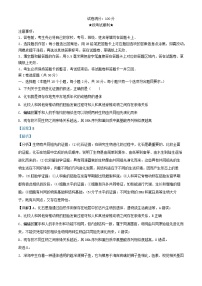 湖北省2024_2025学年高二生物上学期11月期中试题含解析