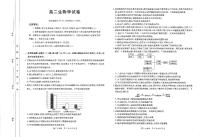 江西省2024-2025学年度高二下学期期末考试金太阳联考生物