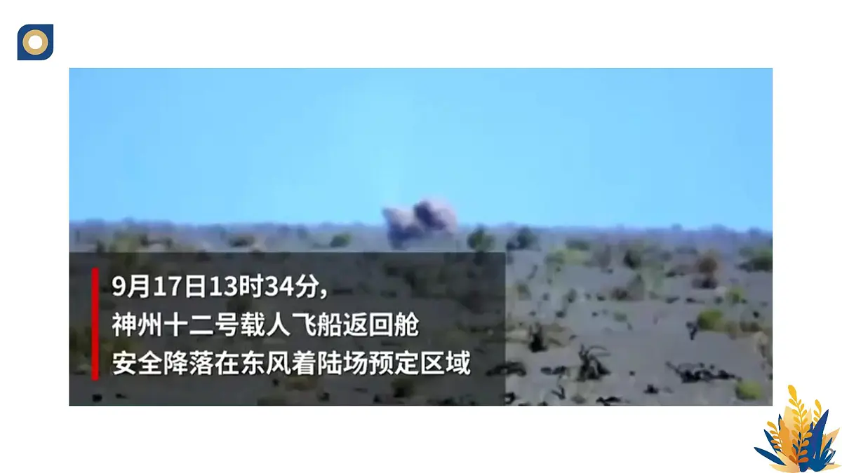 人教版高中生物选修1《1-2 内环境的稳态》课件第2页
