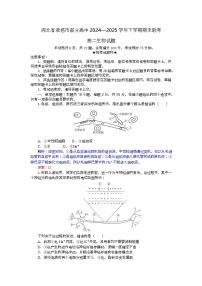 湖北省孝感市部分高中2024-2025学年高二下学期7月期末联考生物试题（Word版附解析）