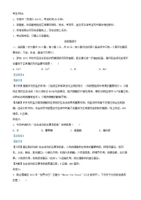 浙江省丽水市2024_2025学年高一生物上学期11月期中联考试题含解析