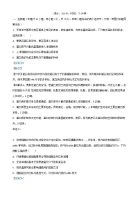 四川省2024_2025学年高三生物上学期11月月考试题含解析