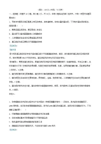四川省2024_2025学年高三生物上学期11月月考试题含解析