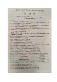 生物-湖北省黄冈市2024-2025学年高二下学期期末质量监测试题和答案