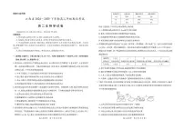 江西省上进联考2024-2025学年高二下学期期末考试生物试卷(PDF版附解析)