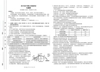 金太阳2025届高三下学期2月开学考（25-323C）-生物试卷（含答案）