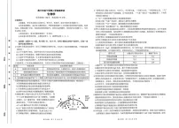 金太阳2025届高三下学期2月开学考（25-323C）-生物试卷（含答案）