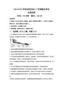 内蒙古自治区乌兰察布市集宁一中2024-2025学年高二下学期7月期末生物试题