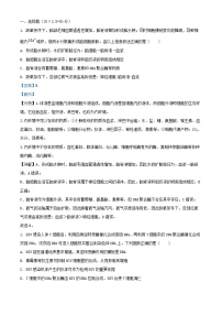 四川省2024_2025学年高二生物上学期12月月考试题含解析