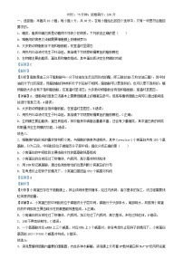 湖北省2024_2025学年高三生物上学期12月月考试题含解析