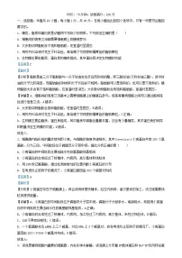 湖北省2024_2025学年高三生物上学期12月月考试题含解析