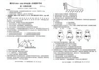 生物-江西省赣州市2024-2025学年高一下学期6月期末考试试题和答案