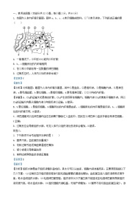 北京市海淀区2024_2025学年高二生物上学期12月月考试题含解析