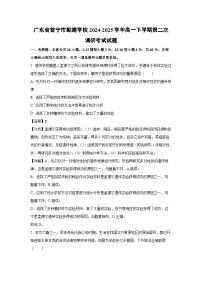 广东省普宁市勤建学校2024-2025学年高一下学期第二次调研考试生物试卷（解析版）
