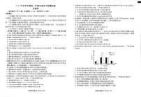 云南省衡水金卷2025年春季学期高二下学期期末水平检测试卷生物学试卷（扫描版，有解析）