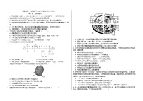 黑龙江省大庆市2024_2025学年高一生物下学期开学考试