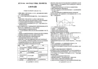 湖北省咸宁市2024-2025学年高二下学期期末考试生物试卷（图片版，有答案）含答案解析