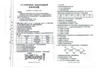 广西壮族自治区贺州市2024-2025学年高一下学期期末考试生物试卷（PDF版附答案）