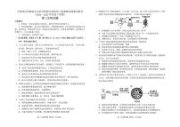 吉林地区普通高中友好学校联合体2024-2025学年高二下学期期末考试生物试卷(PDF版附答案)