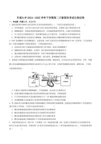 江西省宜春市丰城市第九中学2025届新高二下学期7月期末考-生物试题+答案（日新班）