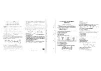 广西崇左市2024-2025学年高一下学期期末考试生物试题（PDF版附答案）