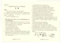 云南省临沧市临沧地区中学2026届高三上学期入考试生物试卷