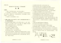 云南省临沧地区中学2026届高三上学期开学考模拟检测-生物试题无答案