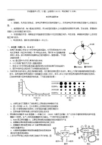 湖北省2025届高三生物下学期5月模拟预测试题