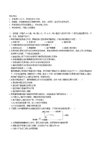 浙江省2025届高三生物下学期5月模拟考试