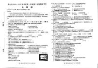 河北省唐山市2024-2025学年高一下学期期末考试生物试题（PDF版附答案）