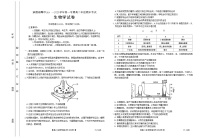 河北省承德市2024-2025学年高二上学期期末考试生物试卷