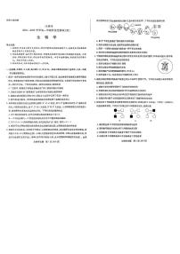 河南天一大联考2024-2025高一下学期5月阶段性测试（四）生物试卷+答案