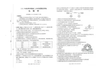 广西部分学校2025-2026学年高二上学期开学质量检测卷生物试题含答案解析