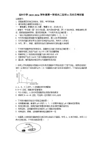 安徽省六安市独山中学2025-2026学年高二上学期9月月考生物试卷