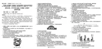 云南省昆明一中2026届高三上学期10月第二次联考(全科)生物试题+答案