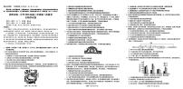 生物-云南省昆明市第一中学2026届高三年级第二次联考试题及答案