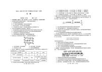 辽宁省2024_2025学年高一生物下学期期末考试pdf