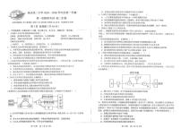 吉林省延边朝鲜族自治州延吉市延边第二中学2025-2026学年高二上学期10月月考生物试题