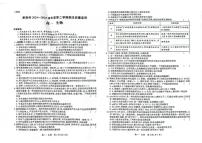 贵州省黔南州2024-2025学年高一下学期期末考试生物试卷+答案