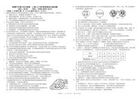 2026成都树德中学高一上学期10月月考试题生物PDF版含答案(可编辑)
