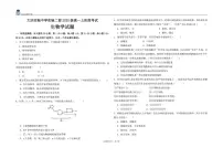 黑龙江省大庆实验中学2025-2026学年高一上学期10月月考生物试题