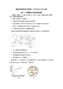 湖南省常德市汉寿县第一中学2024-2025学年高三上学期1月期末考试生物试题